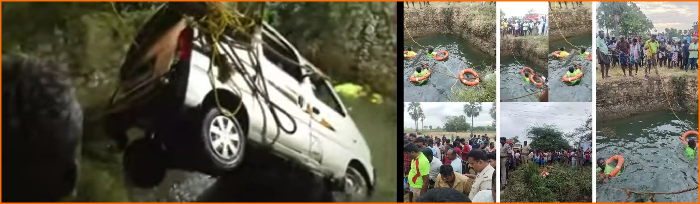 சாத்தான்குளம் அருகே பரிதாபம்: சாலையோர கிணற்றில் கார் பாய்ந்து 5 பேர் பலி…