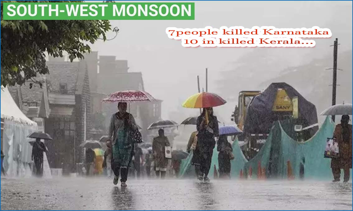 வெளுத்து வாங்கும் கனமழை:  கர்நாடகாவில் 7 பேரும் கேரளாவில் 10 பேரும் பலி…