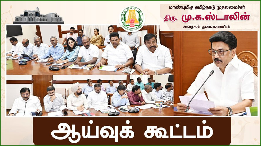 தெருநாய்கள் தொல்லை: இனப்பெருக்க கட்டுப்பாடு பணிகளை துரிதப்படுத்த முதல்வர் ஸ்டாலின் உத்தரவு