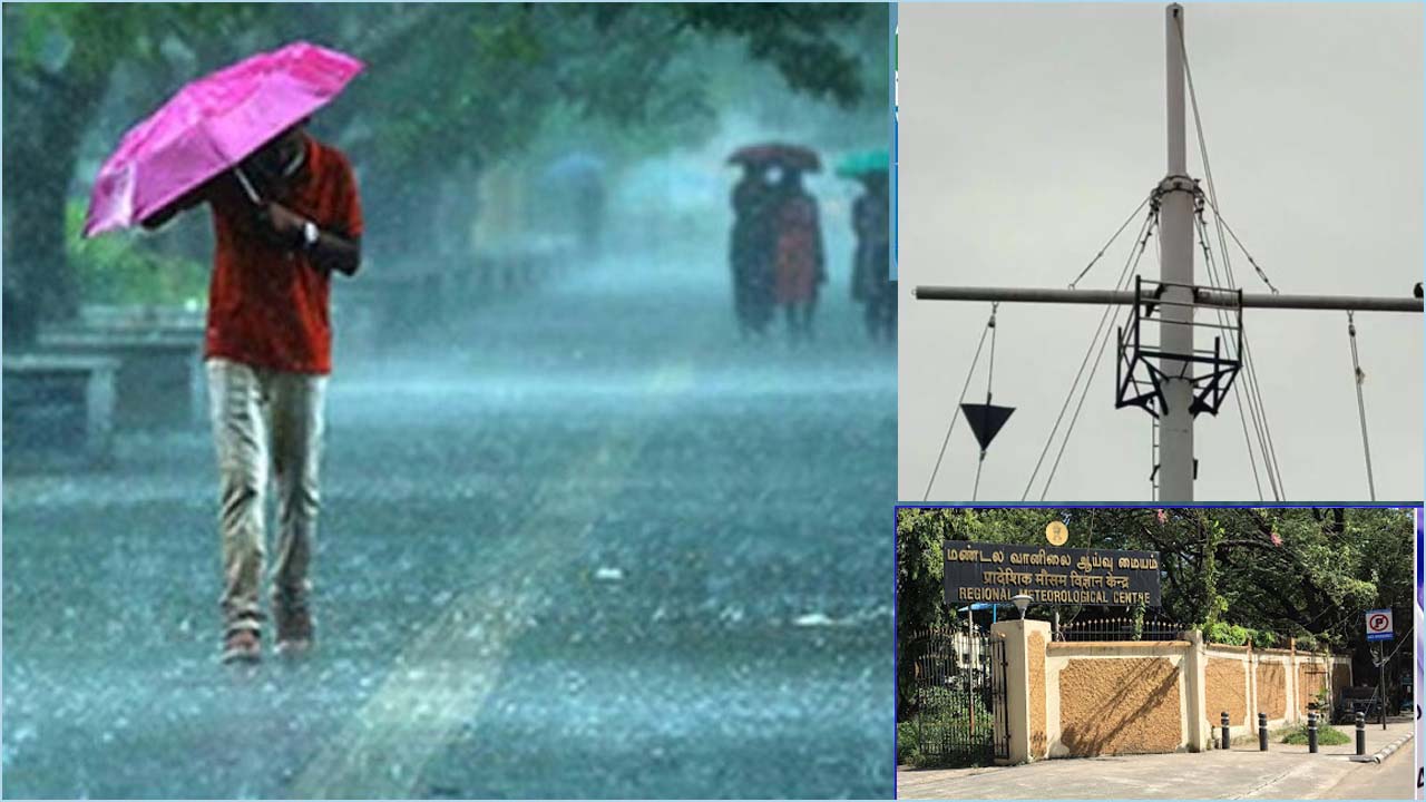காற்றழுத்த தாழ்வு மண்டலம்: சென்னை உள்பட 7 துறைமுகங்களில் புயல் எச்சரிக்கை கூண்டு ஏற்றம்