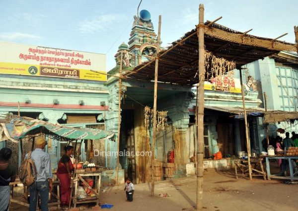 நாகநாதர் திருக்கோயில்,  பரமக்குடி அருகிலுள்ள நயினார் கோயில்,  ராமநாதபுரம் மாவட்டம்