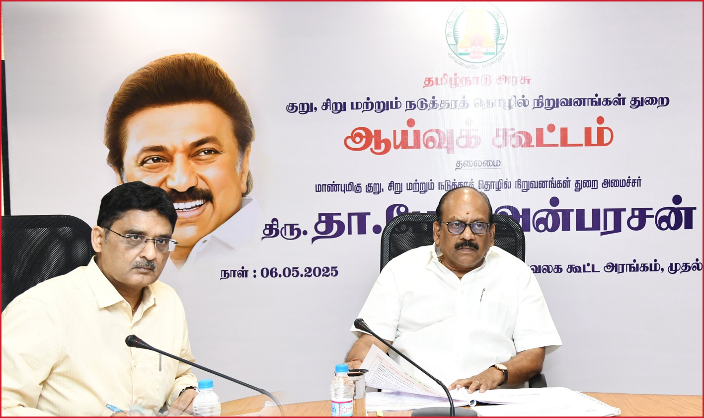நடப்பாண்டில் 34,250 பேரை தொழில்முனைவோராக்க தமிழ்நாடு அரசு திட்டம்! அமைச்சர் தா.மோ.அன்பரசன்!