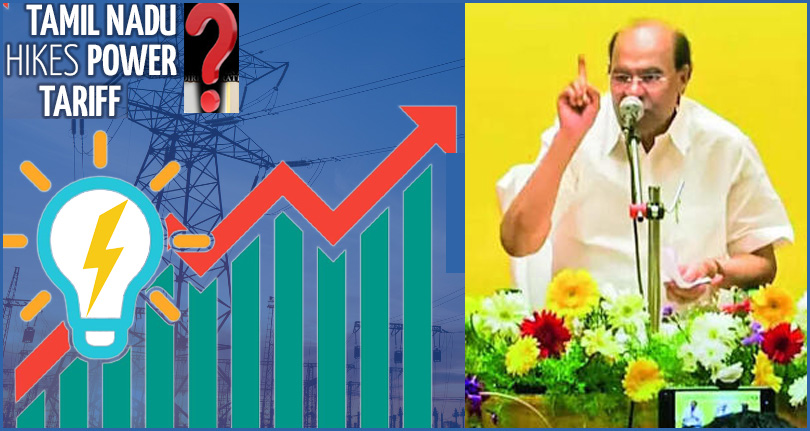தமிழ்நாடு அரசு மீண்டும் மின் கட்டணத்தை உயர்த்த கூடாது! பாமக நிறுவனர் ராமதாஸ்