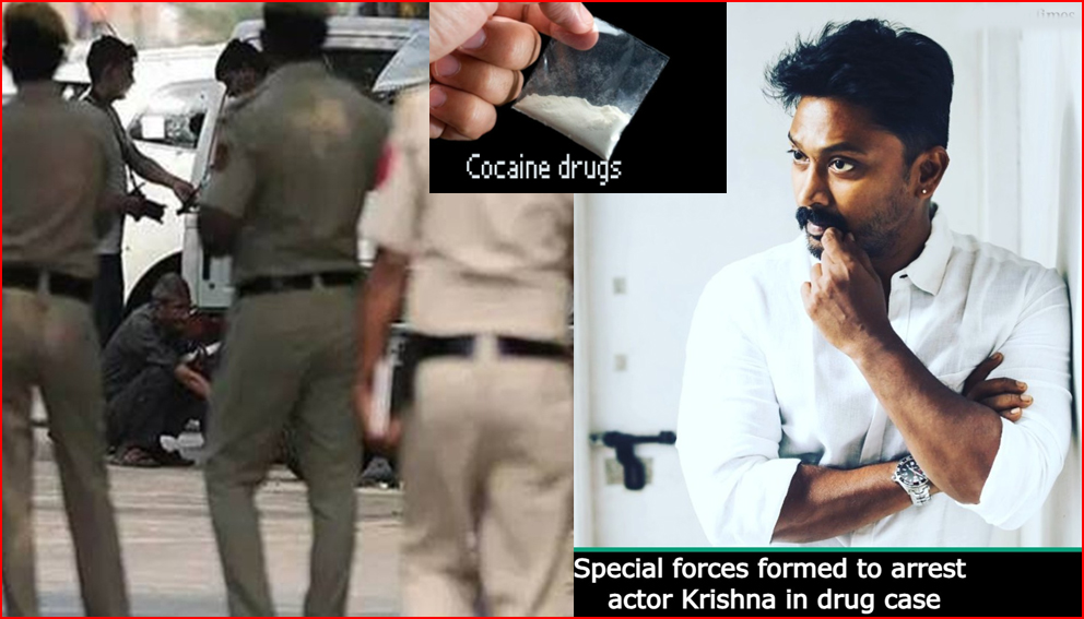 போதைப்பொருள் விவகாரத்தில் சிக்கிய நடிகர் கிருஷ்ணா கைது!