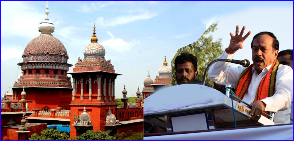 காவல்துறைக்கு ஒத்துழைப்பு கொடுக்க வேண்டும்: பா.ஜ.க மூத்த தலைவர் ஹெச். ராஜா மனு தள்ளுபடி!