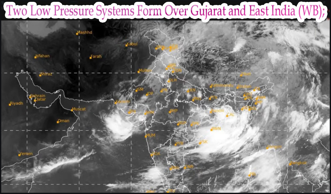 மேற்குவங்கம், குஜராத்பகுதியில் ஒரே நேரத்தில் 2 காற்றழுத்தத் தாழ்வுப் பகுதி!  இந்திய வானிலை மையம் தகவல்