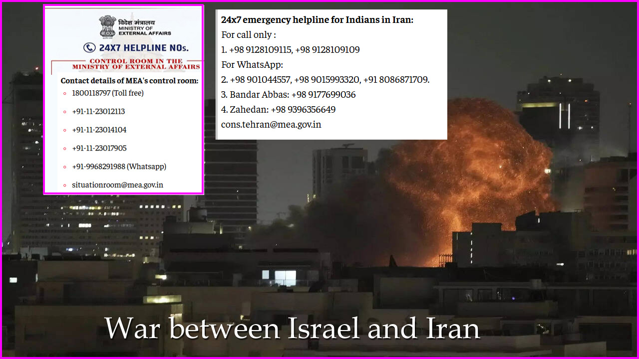 இஸ்ரேல் ஈரான் இடையே போர் தீவிரம்:  கட்டுப்பாட்டு அறையை திறந்தது இந்தியா…