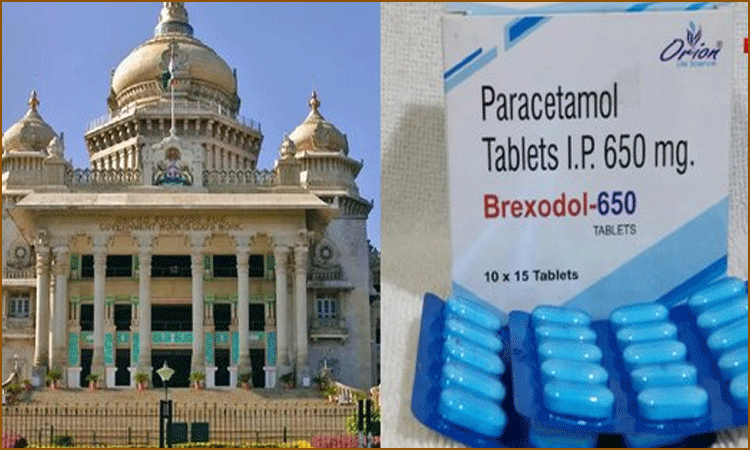 ‘பாராசிட்டமல்-650’ உள்பட 15 வகையான மருந்து, மாத்திரைகளை தடை செய்து கர்நாடக அரசு உத்தரவு!