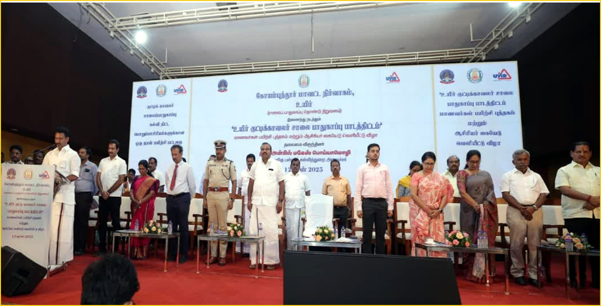 பள்ளி மாணவர்களிடையே  சாலை விதிகள் குறித்து விழிப்புணர்வு! ஆசிரியர்களுக்கு அமைச்சர் அட்வைஸ்