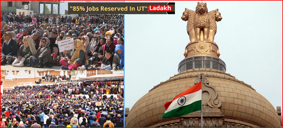 லடாக் பகுதி மக்களுக்கு வேலைவாய்ப்பில் 85% ஒதுக்கீடு! மத்திய அரசு ஆணை