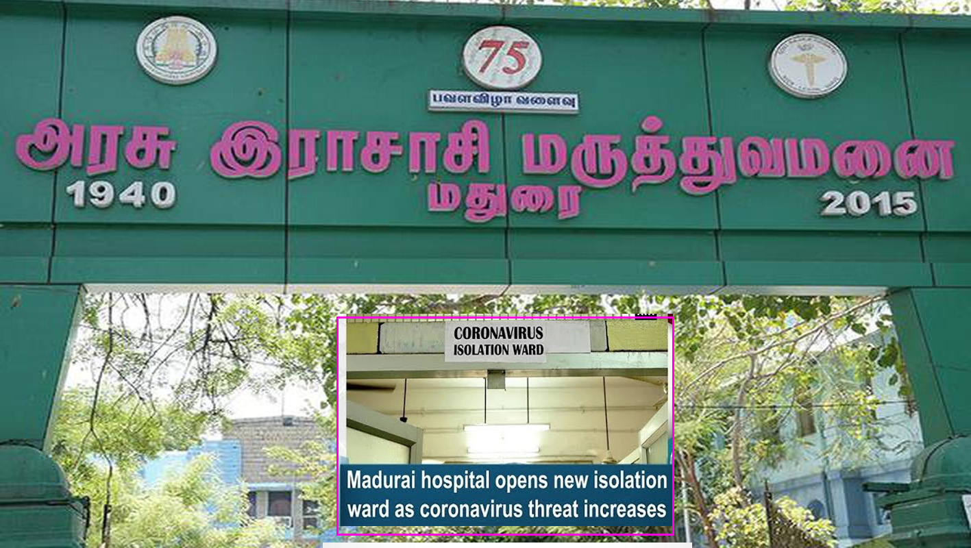 மீண்டும் பரவும் கொரோனா:  மதுரை ராஜாஜி மருத்துவமனையில் கொரோனா சிறப்பு வார்டு தயார்…