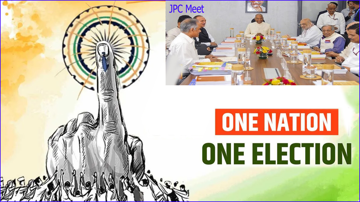 2034ம் ஆண்டு அமல்?  ஒரு நாடு, ஒரு தேர்தல்’ குறித்து ஜூலை 11ல் நாடாளுமன்ற கூட்டுக் குழு கூட்டம்