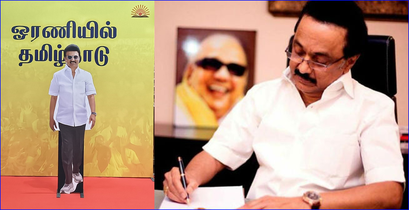 உடன்பிறப்பே வா! உன்னால் உருவாகும் ஓரணியில் தமிழ்நாடு! திமுக தொண்டர்களுக்கு மு.க.ஸ்டாலின் கடிதம்