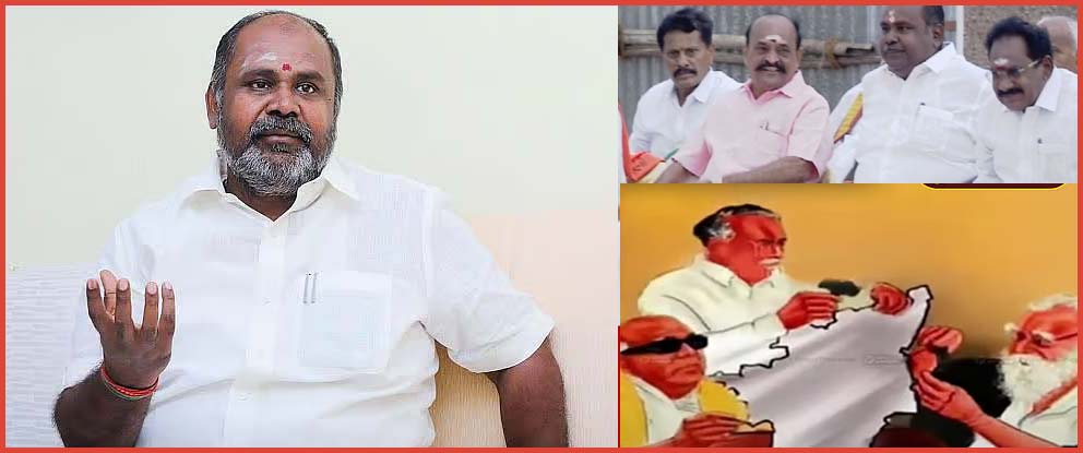 முருக பக்தர்கள் மாநாட்டில் பெரியார் அண்ணா குறித்த வீடியோ வெளியீடு! ஆர்.பி.உதயகுமார் எச்சரிக்கை…