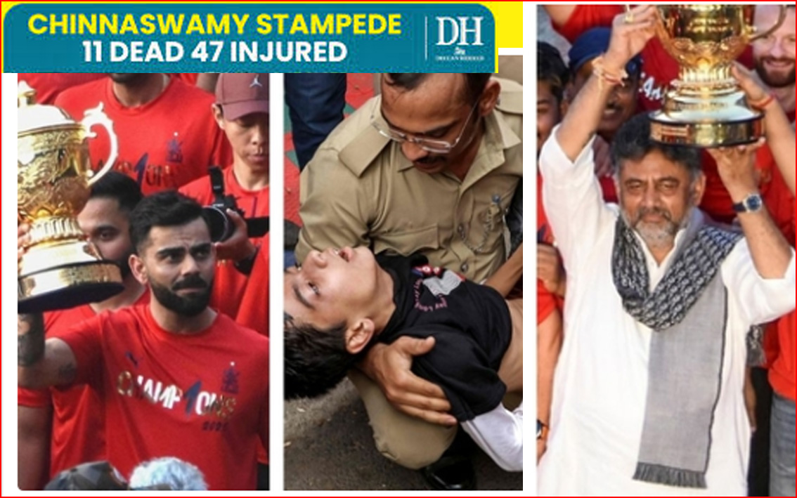 ஐபிஎல் வெற்றிவிழாவில் 11பேர் உயிரிழப்புக்கு காரணம், காவல்துறையின் ஆலோசனை நிராகரிக்கப்பட்டதே?  பரபரப்பு தகவல்கள்