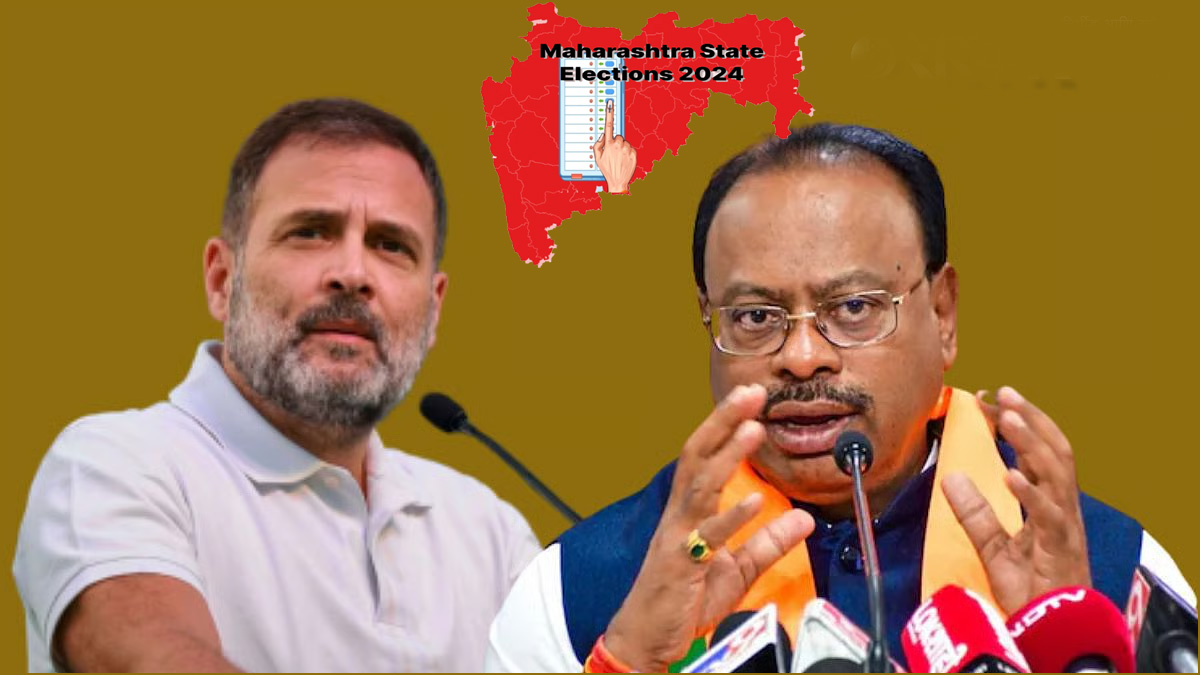 மகாராஷ்டிரா தேர்தல் தொடர்பான ராகுல் கடும் விமர்சனம்!  ‘குழந்தைத்தனமான நடவடிக்கை! பாஜக சாடல்