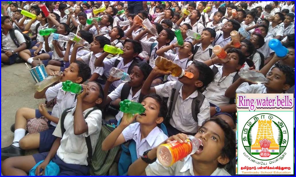 தமிழக அரசு பள்ளிகளில் அமலுக்கு வந்தது ‘வாட்டர் பெல்’ திட்டம்! மாணவ மாணவிகள் உற்சாகம்…