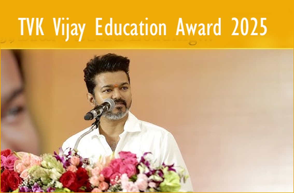 நாளை நடைபெறுகிறது நடிகர் விஜய் கட்சியின் 3ம் கட்ட கல்வி விருது விழா!