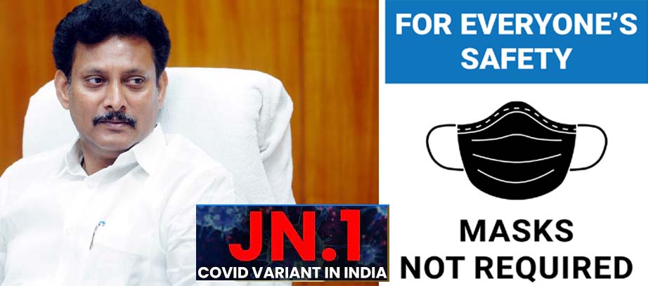 தேவைப்பட்டால் பள்ளிகளில் முகக்கவசம் அணிய நடவடிக்கை! அன்பில் மகேஸ்