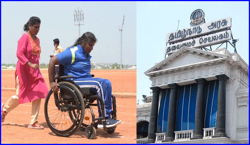 மாற்றுத்திறனாளிகளிடம் இருந்து ‘வாழ்நாள் உயிர் சான்றிதழ்’ பெற வேண்டாம்! தமிழ்நாடு அரசு