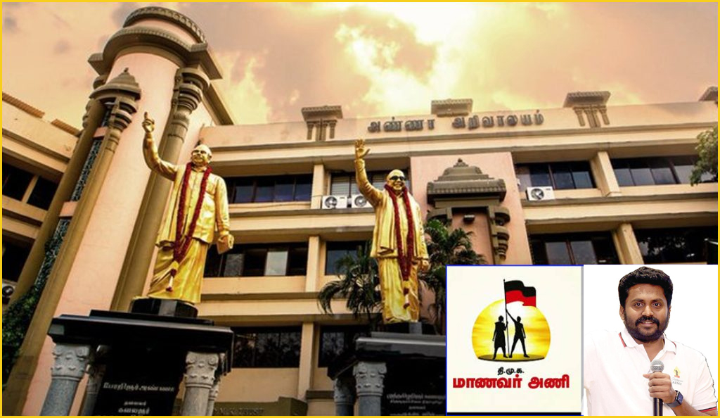 கீழடி விவகாரம்: மத்திய பாஜக அரசை  கண்டித்து மதுரையில் 18ந்தேதி திமுக சார்பில் ஆர்ப்பாட்டம் அறிவிப்பு…