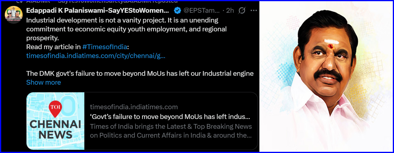 தமிழ்நாட்டில் தொழில்துறை தோல்வியடைந்து விட்டது! எடப்பாடி பழனிசாமி  குற்றச்சாட்டு…