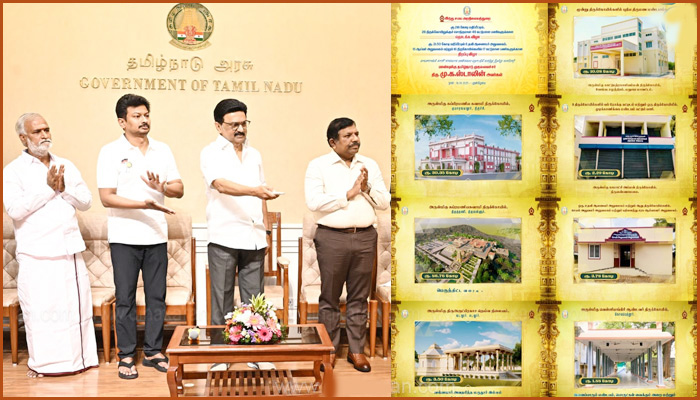 அறநிலையத்துறை சார்பில்  49 திட்டங்களுக்கு அடிக்கல், 33 முடிவுற்ற பணிகளை திறந்து வைத்தார் முதலமைச்சர் மு.க.ஸ்டாலின்..!!