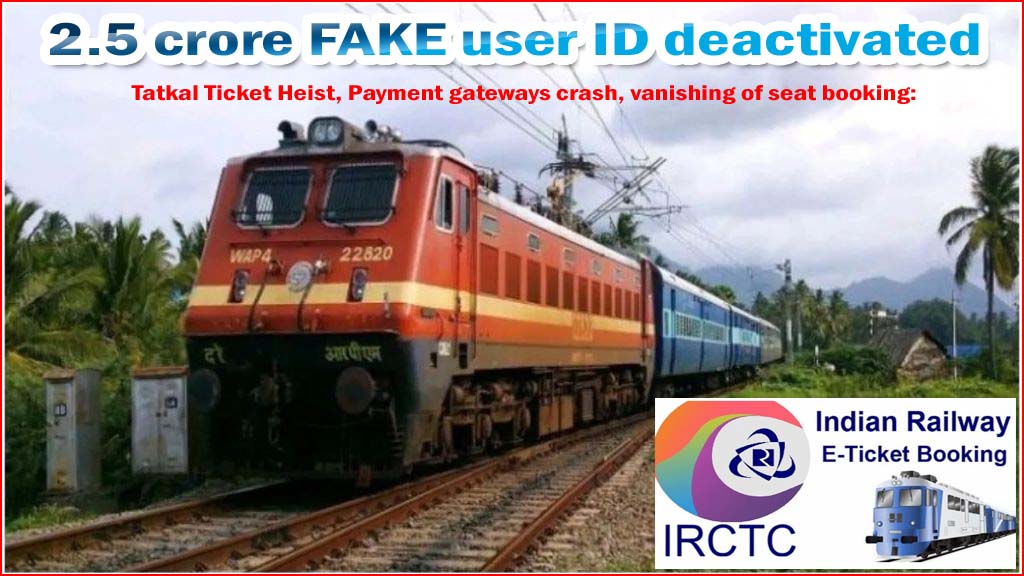 தட்கல் திருட்டு:  2.5 கோடி போலி User ID-க்களை நீக்கி இருப்பதாக ஐஆர்சிடிசி அறிவிப்பு…