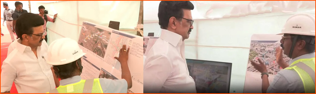 ஆலந்தூரில் மெட்ரோ ரயில் திட்ட பணிகளை ஆய்வு செய்தார் முதலமைச்சர் ஸ்டாலின்..