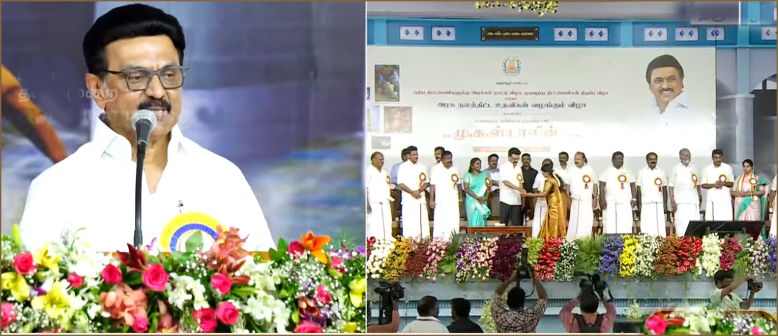 தஞ்சாவூர் மாவட்டத்திற்கு ரூ.97 கோடி மதிப்பிலான புதிய திட்டங்களை அறிவித்தார் முதலமைச்சர் ஸ்டாலின்