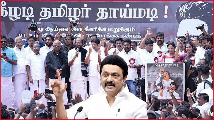 கீழடி தமிழர் தாய்மடி! திமுக தொண்டர்களுக்கு முதலமைச்சர் மு.க.ஸ்டாலின் கடிதம்