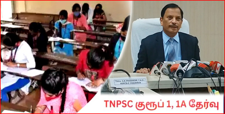 குரூப்-1, 1 ஏ தேர்வு முடிவுகள்  இரண்டு மாதங்களில் வெளியிடப்படும்! டி.என்.பி.எஸ்.சி தலைவர் தகவல்…