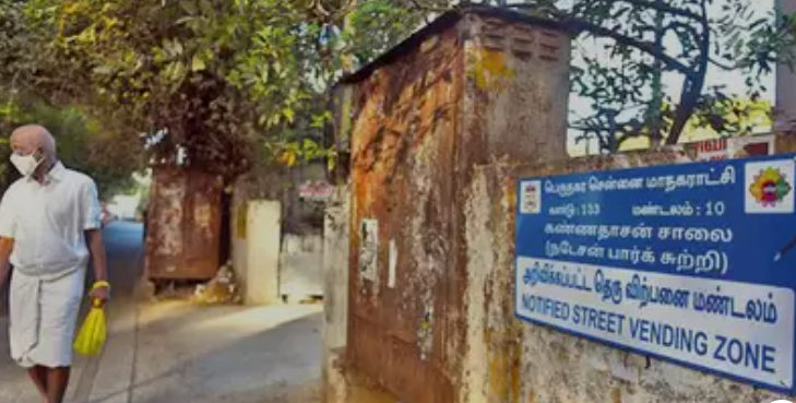 ஜூன் 26-ல் சென்னை சாலையோர விற்பனை மண்டல குழுவுக்கான தேர்தல் : சென்னை மாநகராட்சி அறிவிப்பு