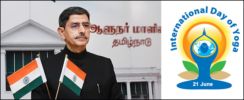 ஜூன் 21-ம் தேதி 11-வது சர்வதேச யோகா தினம்: ஆளுநர் மாளிகை முக்கிய அறிவிப்பு….