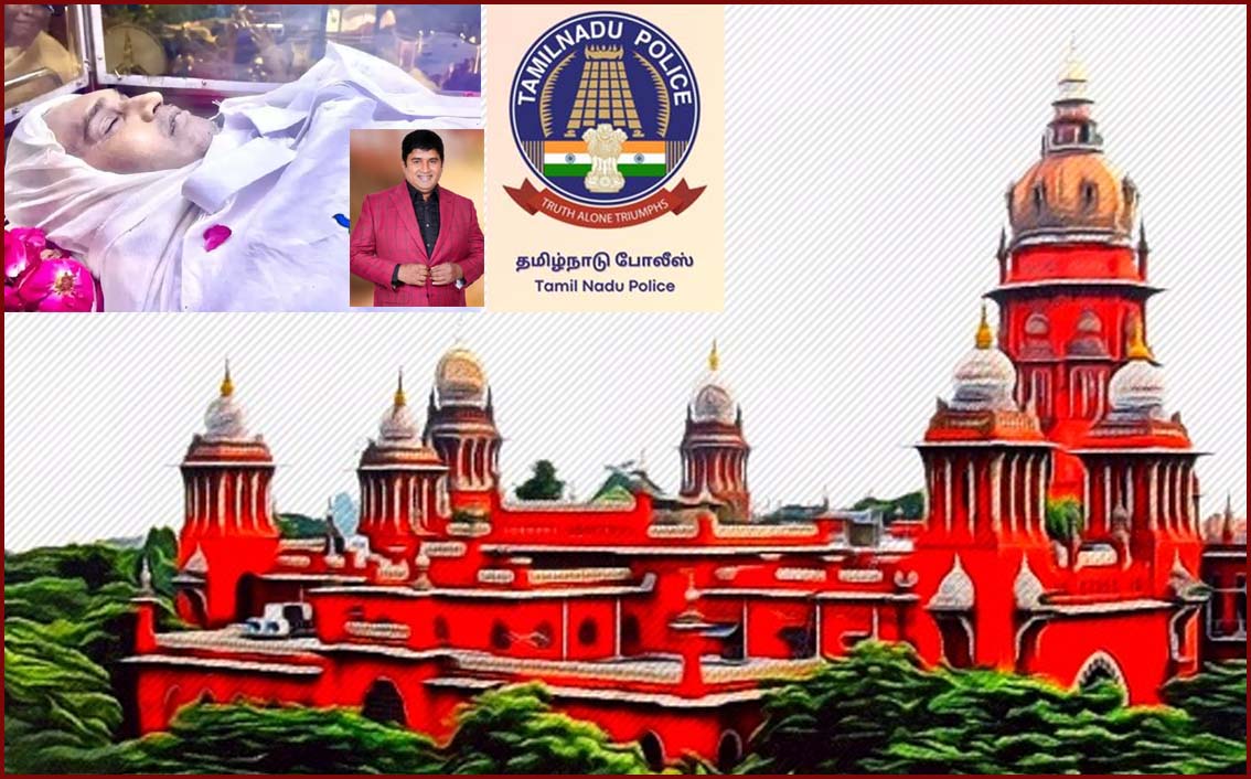 ஆம்ஸ்ட்ராங் கொலை வழக்கு: காவல்துறைமீது நீதிமன்றம் அதிருப்தி – தீர்ப்பு ஒத்திவைப்பு