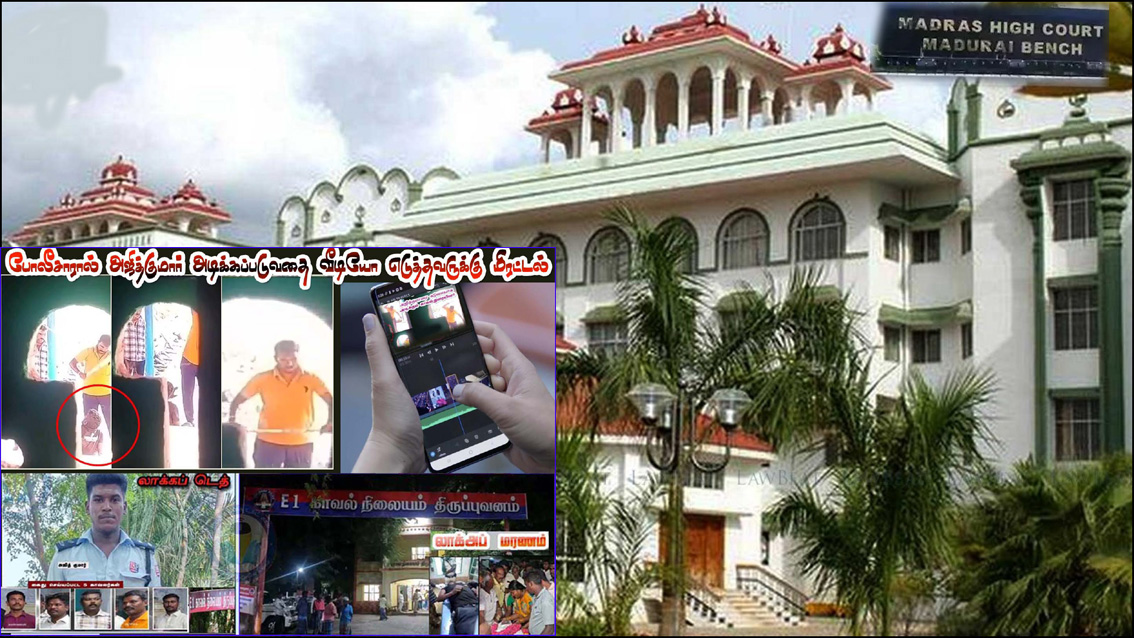 திருபுவனம் அஜித்குமார் மரண வழக்கு விசாரணையை ஆக.20-க்குள் முடிக்க வேண்டும்! சிபிஐக்கு உயர்நீதிமன்றம் உத்தரவு…