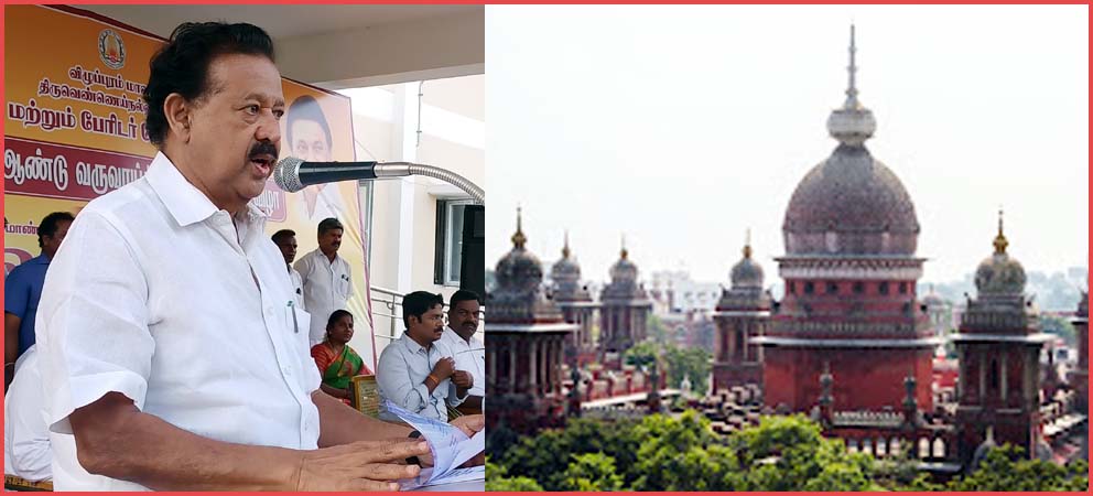 இந்து குறித்து ஆபாச பேச்சு: பொன்முடி மீதான வழக்கில் போலீசாருக்கு உயர்நீதிமன்றம் எச்சரிக்கை…