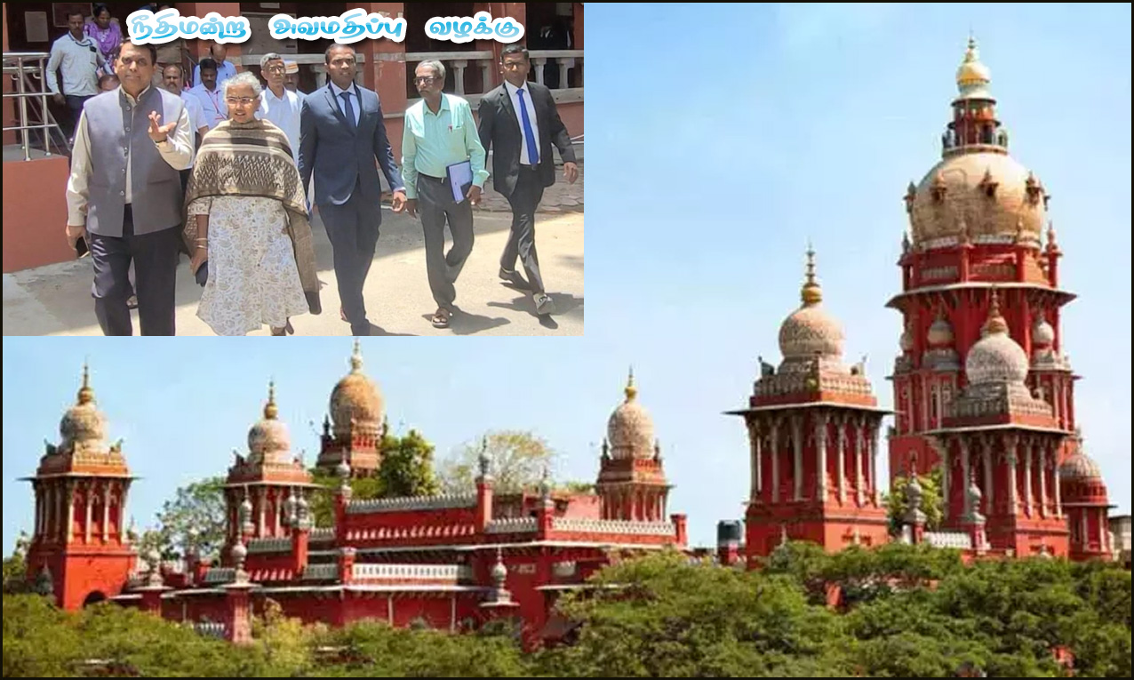 நீதிமன்ற அவமதிப்பு வழக்கு: வருவாய் துறை செயலாளர் அமுதா உள்பட 5ஐஏஎஸ் அதிகாரிகள் நீதிமன்றத்தில் ஆஜர்!
