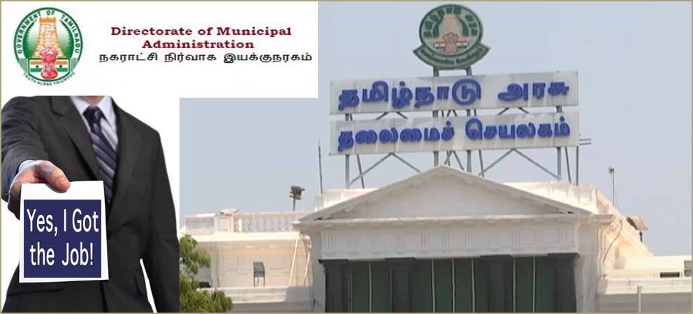 நகராட்சி நிர்வாகம், குடிநீர் வழங்கல் துறையில் 2,569 பேருக்கு பணியிடங்கள் ஒதுக்கீடு! தமிழ்நாடு அரசு தகவல்…