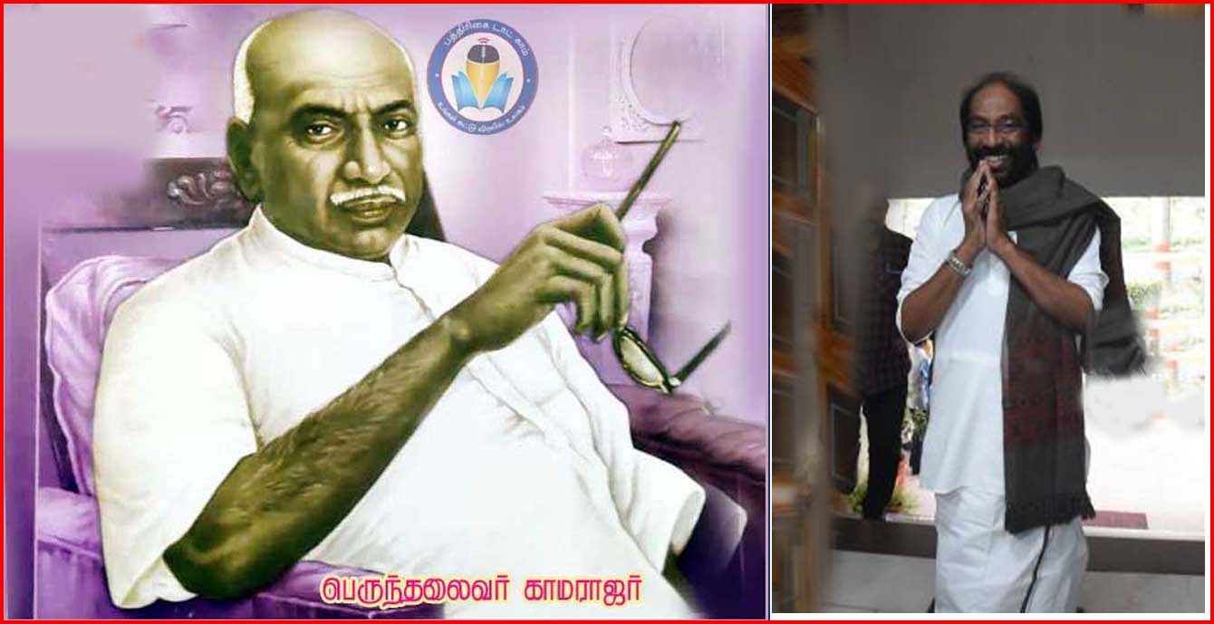 காமராஜர் குறித்து சர்ச்சை பேச்சு: கடும் எதிர்ப்பை தொடர்ந்து மன்னிப்பு கோரினார் திருச்சி சிவா…