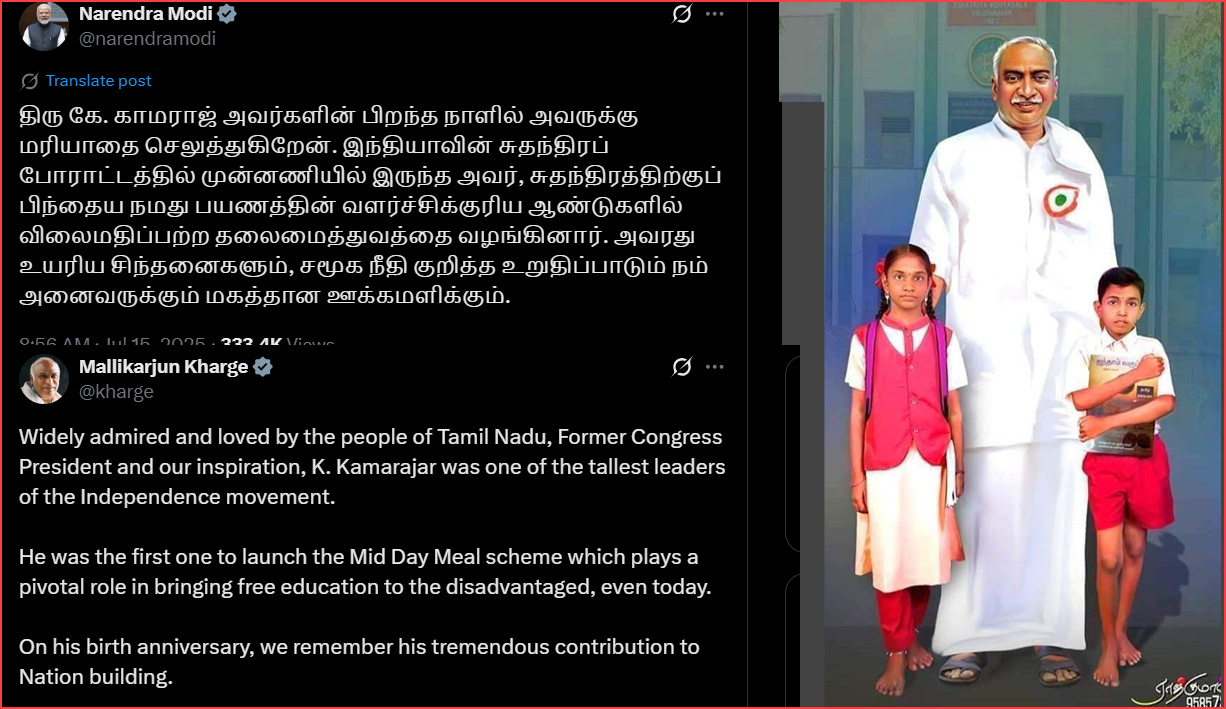 ‘கிங்மேக்கர்’ காமராஜர் பிறந்தநாள்!  பிரதமர் மோடி, காங். தலைவர் கார்கே  பதிவு…