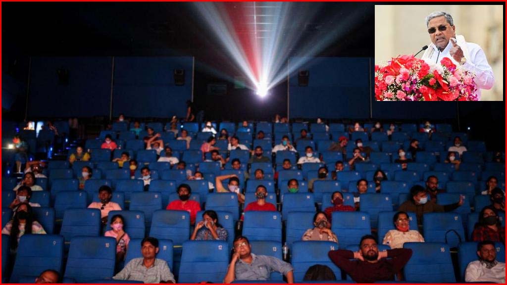 திரையரங்குகளில் அதிகபட்ச டிக்கெட் விலை ரூ.200 மட்டுமே!  இது கர்நாடகா சம்பவம் – தமிழ்நாட்டில் எப்போது?