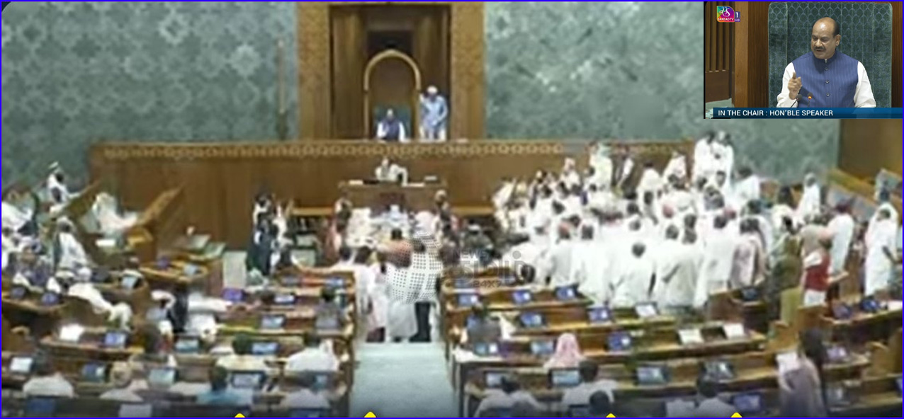 எதிர்க்கட்சிகள் அமளி; நாடாளுமன்ற மழைக்கால கூட்டத்தொடர் தொடங்கி வேகத்தில் 12 மணி வரை ஒத்திவைப்பு!