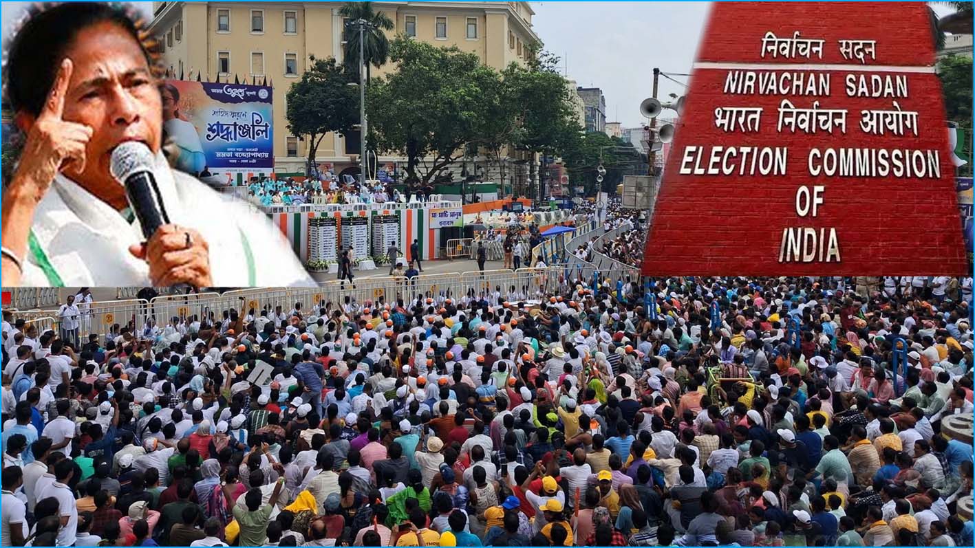 மாநில தேர்தல் ஆணையத்தை சுதந்திர அமைப்பாக அறிவிக்க வேண்டும்!  மேற்கு வங்க அரசுக்கு தேர்தல் ஆணையம் உத்தரவு.