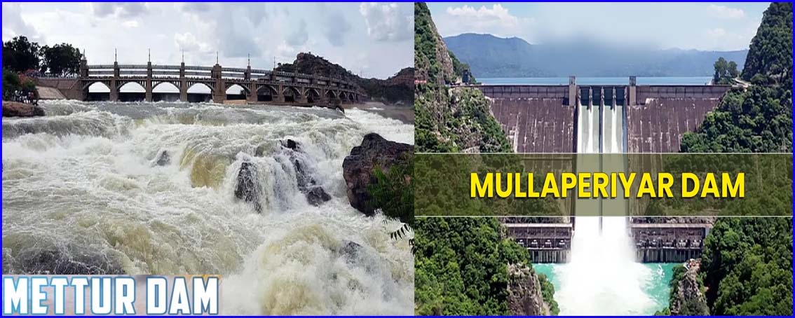 4ஆவது முறையாக நிரம்பியது மேட்டூர் அணை ! முல்லைப்பெரியாறு அணையின் நீர்மட்டம் 133 அடியாக உயர்வு