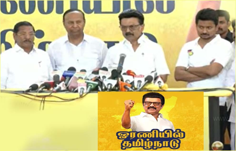 ஓரணியில் தமிழ்நாடு: திமுக உறுப்பினர்  இயக்கத்தை தொடங்கி வைத்தார் முதலமைச்சர் மு.க.ஸ்டாலின்..!!
