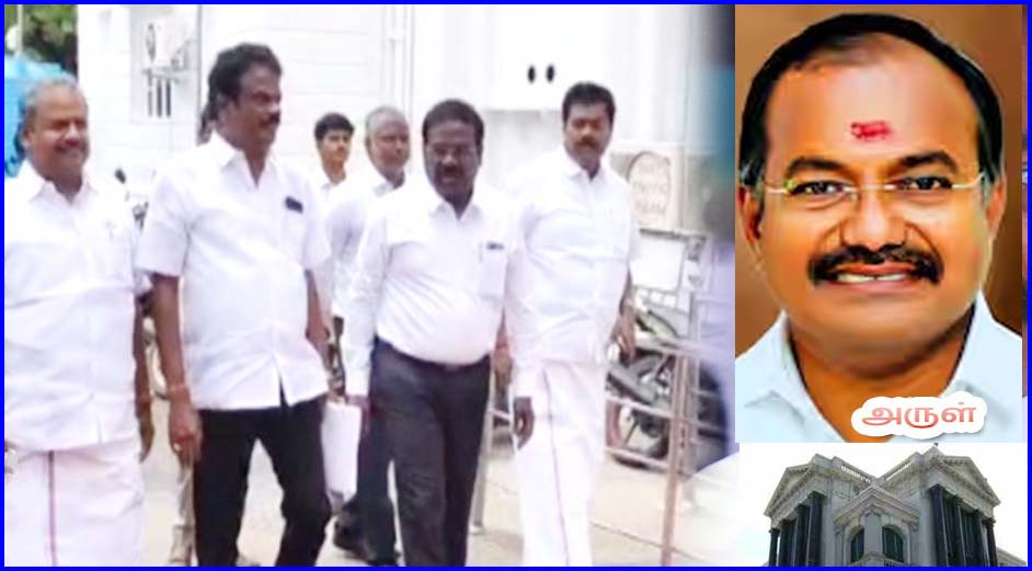 பா.ம.க. எம்எல்ஏ அருளை கொறடா பதவியில் இருந்து நீக்கக்கோரி சட்டசபை செயலரிடம் பாமக எம்எல்ஏக்கள் மனு…