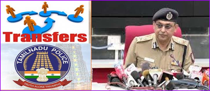 திருபுவனம் எஸ்பி உள்பட மாநிலம் முழுவதும் 40 காவல் துறை உயரதிகாரிகள் பணியிட மாற்றம்..!