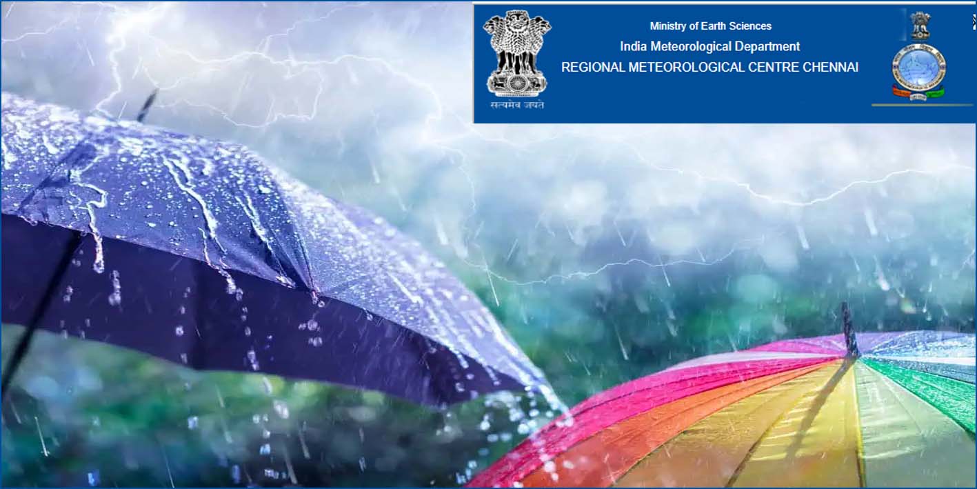 காற்றழுத்த தாழ்வு பகுதி காரணமாக, இன்று முதல் மிதமான மழைக்கு வாய்ப்பு…