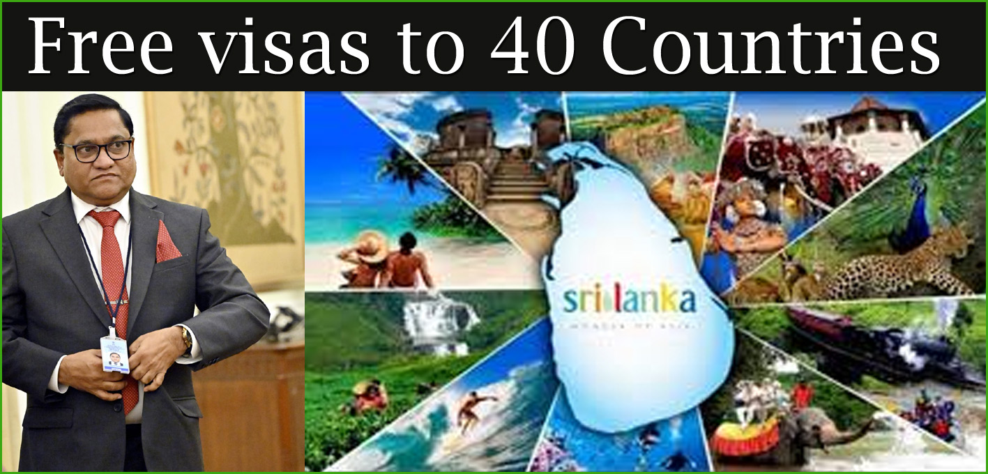 இந்தியா உள்பட 40 நாடுகளை சேர்ந்த சுற்றுலா பயணிகள்  இலங்கைக்கு விசா இன்றி பயணிக்கலாம்!